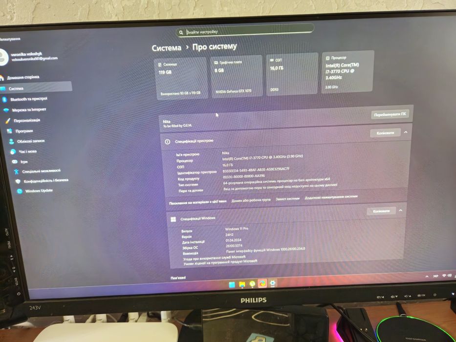 Пк для ігор з хорошим залізом