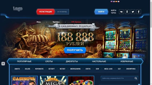 Интернет казино под ключ (готовый бизнес) онлайн казино online casino