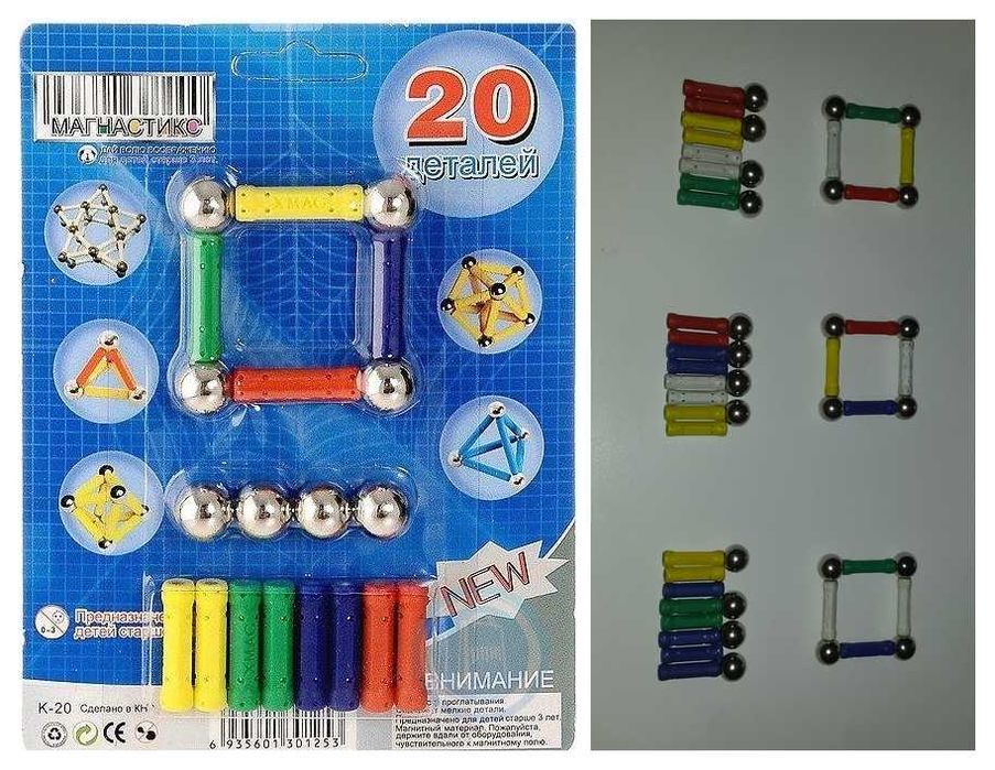 Игрушки игра магнитный конструктор MAGNASTIX 60 элементов Магнастик