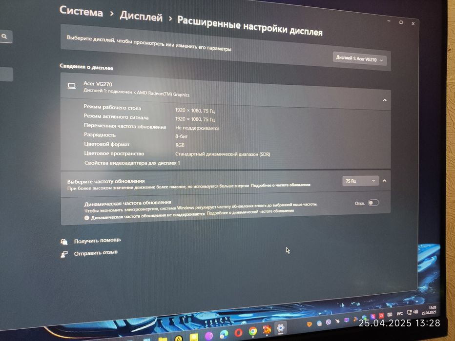 Монітор 27" Acer Nitro VG270bmiix
