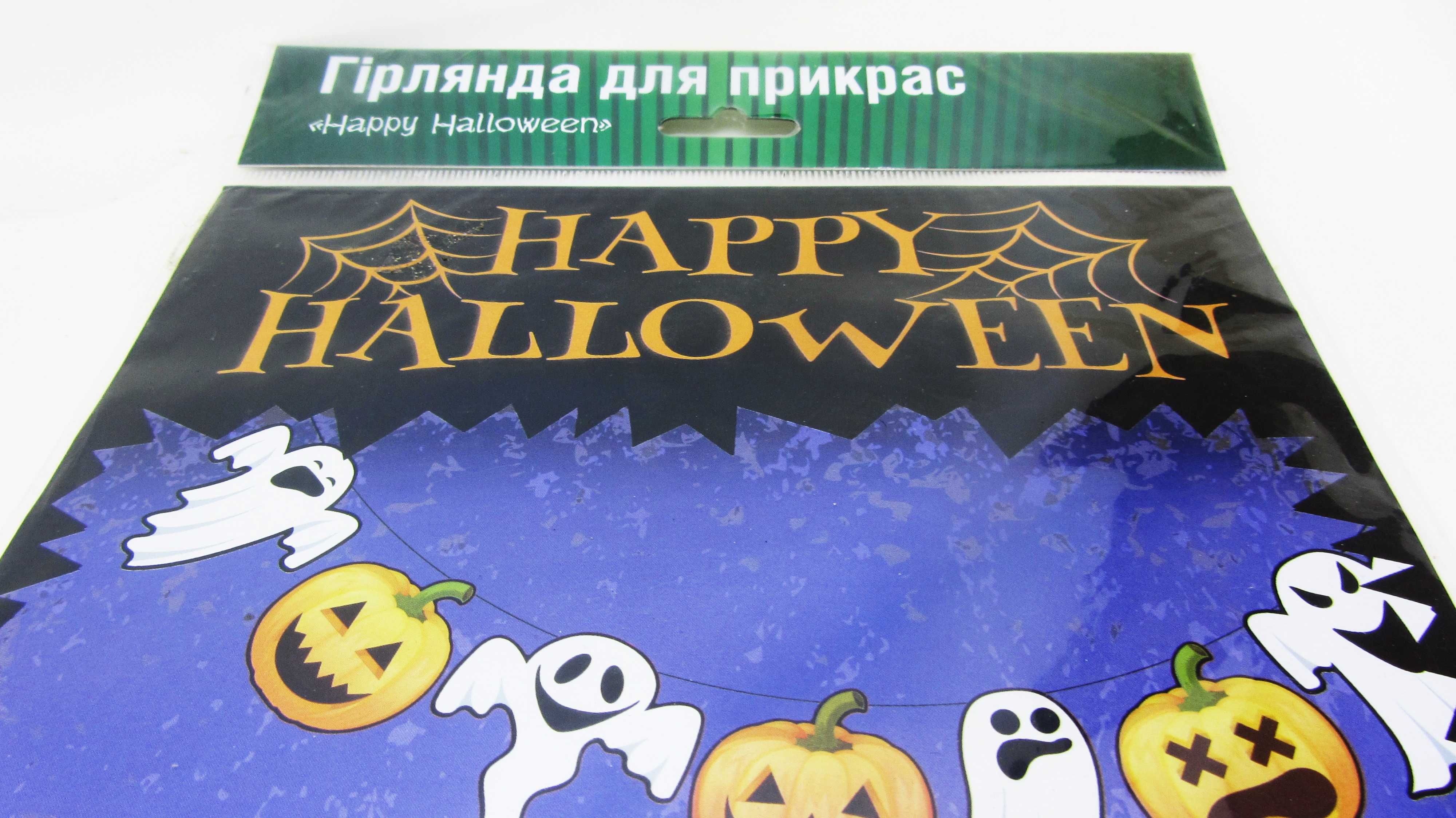 детский набор гирлянды стикеры для Хэллоуина Halloween