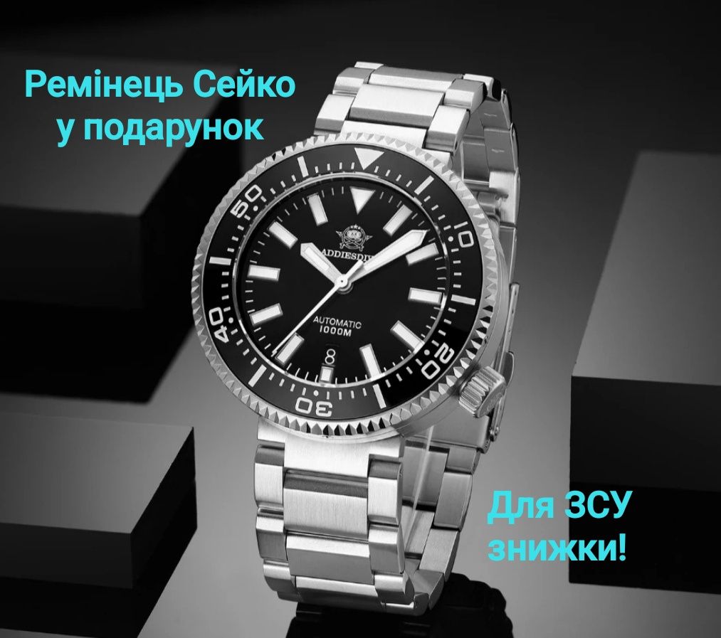Годинник часы Addiesdive 1000m NH35 Seiko