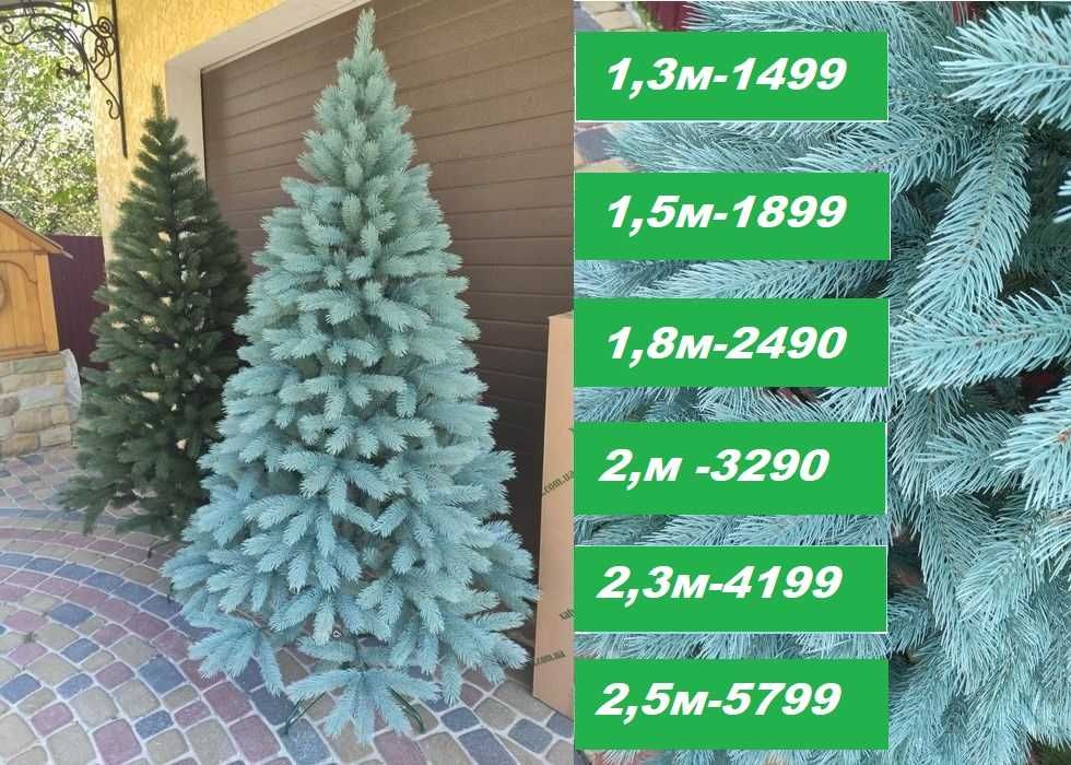 Новорічна ялинка Искусственная елка литая премиум голубая Буковельская