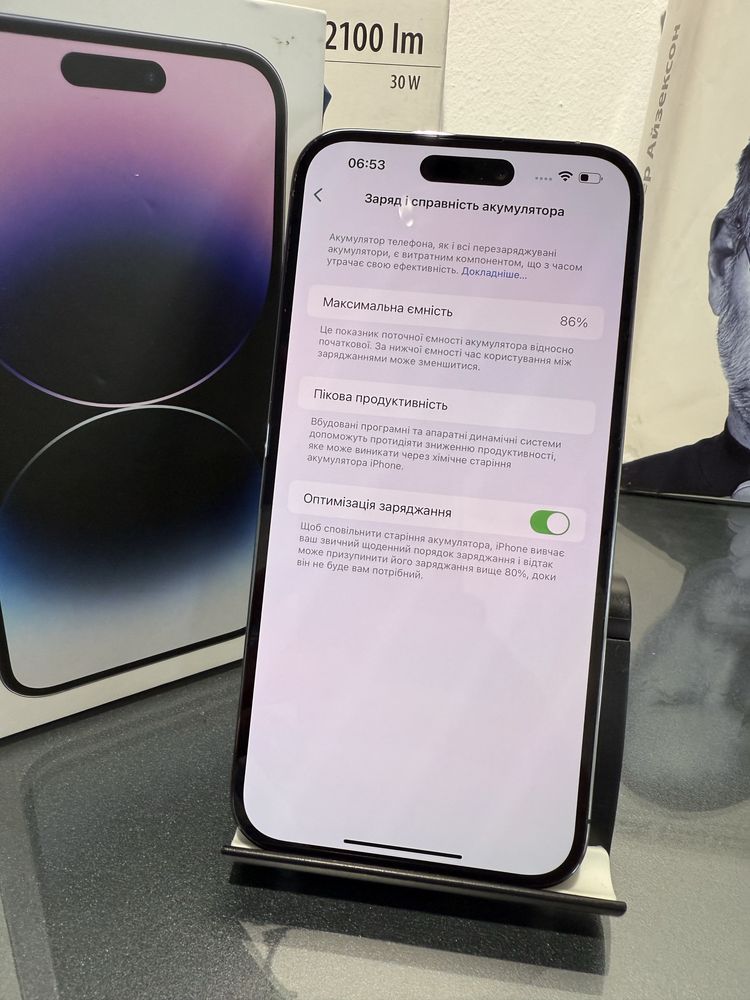 Apple iPhone 14 Pro Max 256 GB Deep Purple Sim Global айфон фіолет