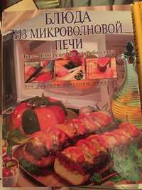 Продам Книги любая 100 гривен