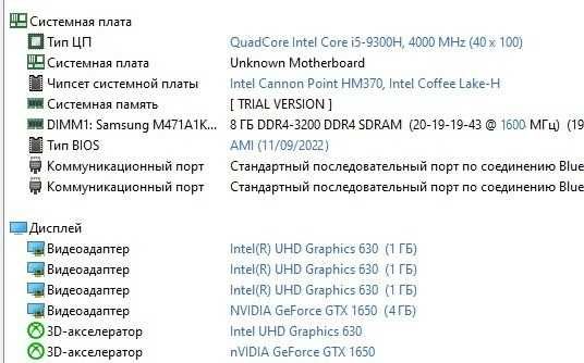 Игровой ноутбук HP Pavilion Gaming 15 на Intel 5 (почти новый)