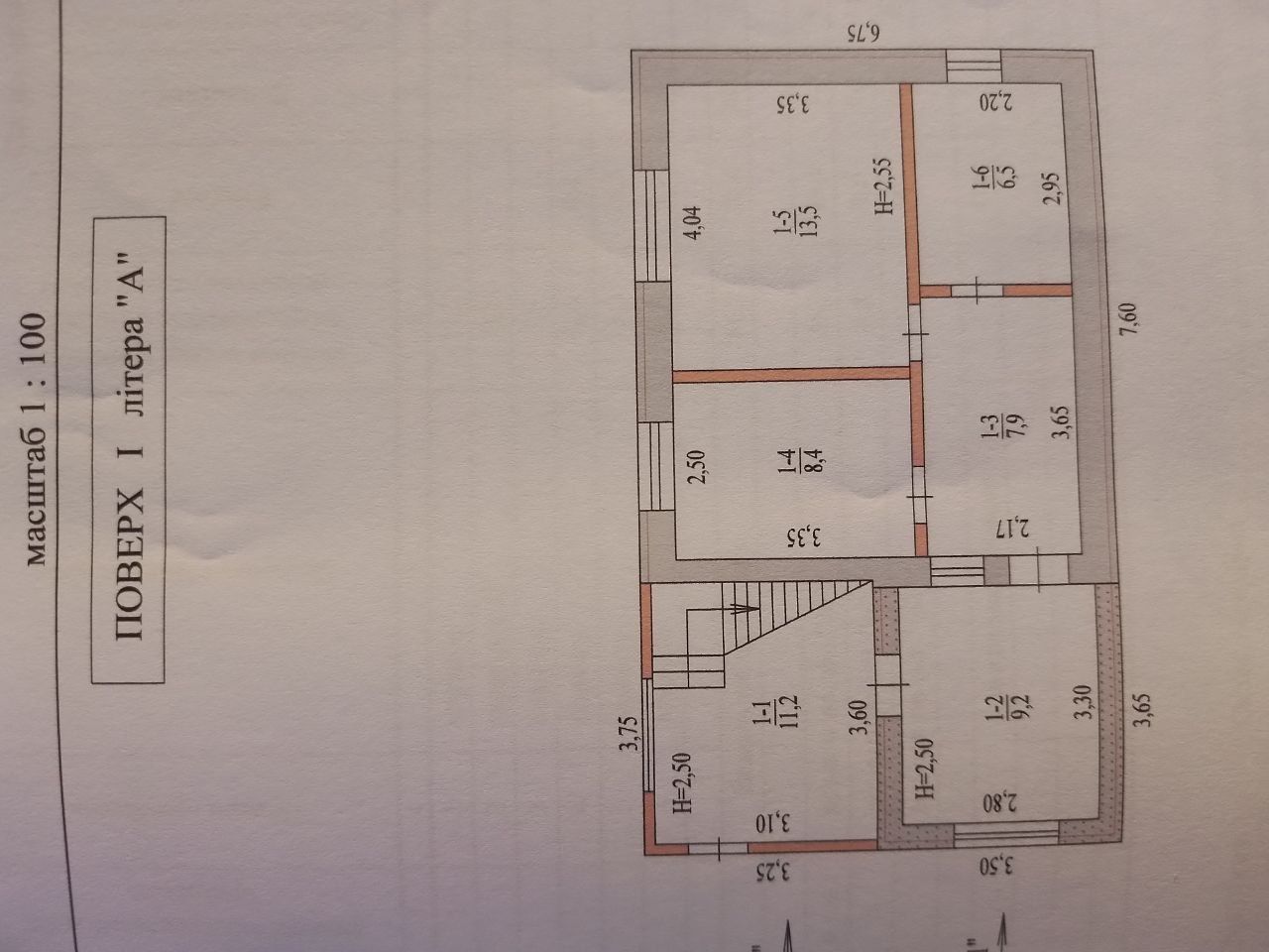 Срочно продам дом с участком шевченковский р-н.Торг уместен