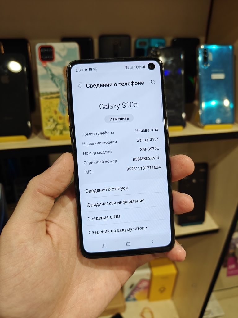 Samsung Galaxy S10e 6/128GB NFC
