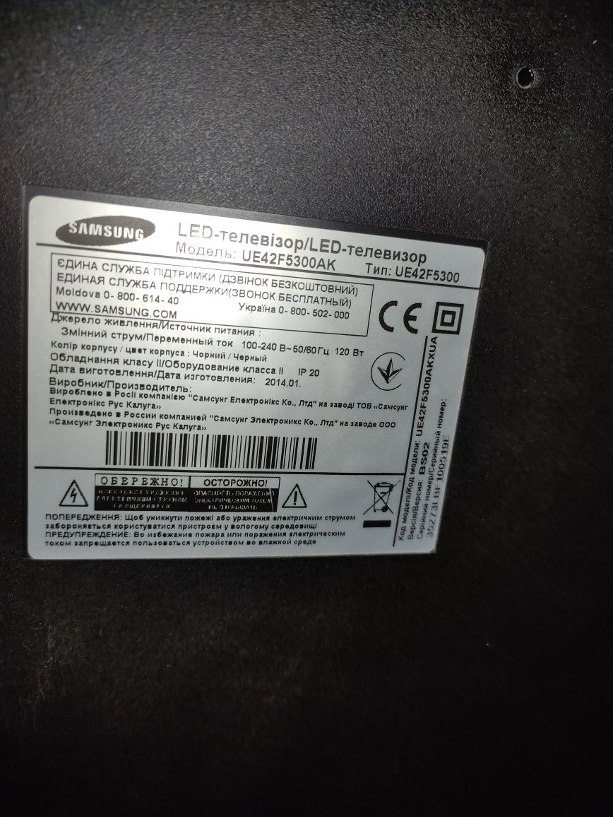 Телевізор 42 Самсунг Samsung ue42f5300ak