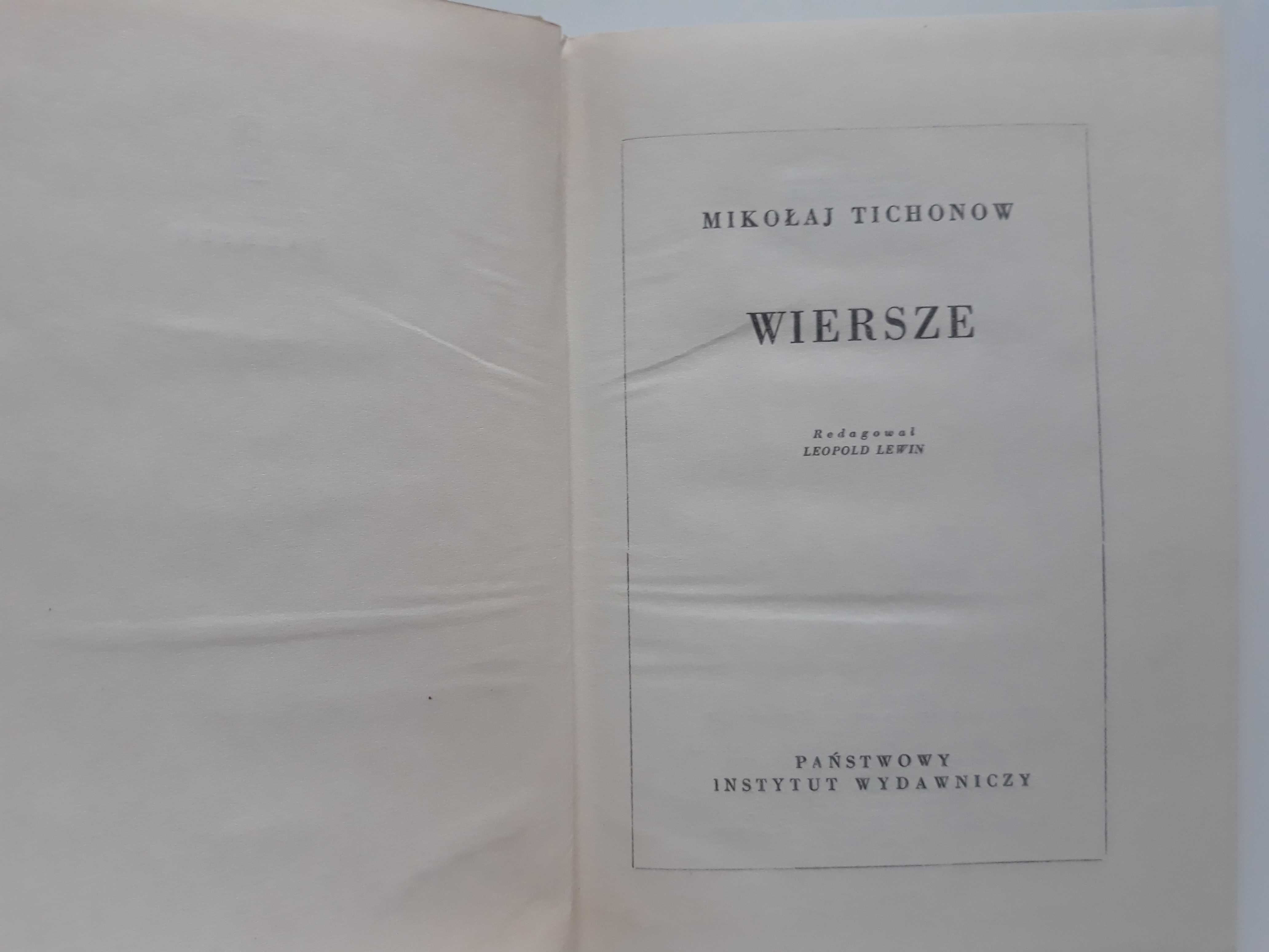 Mikołaj Tichonow - Wiersze