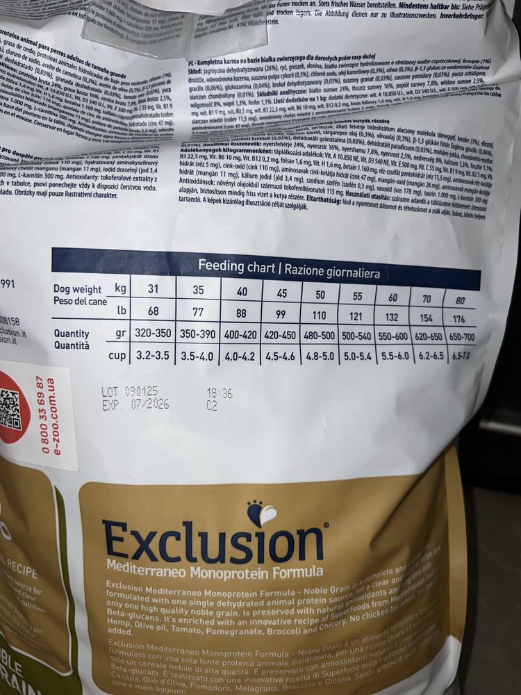 Exclusion Dog Monoprotein Noble Grain Adult Lamb Medium Breed