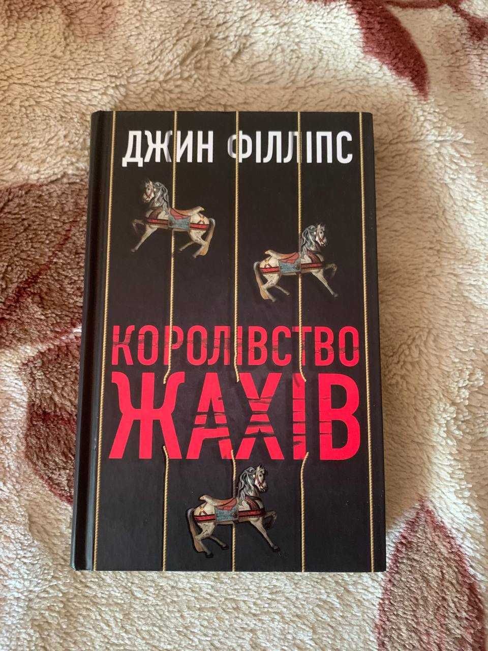 Продаю Нові Книги
