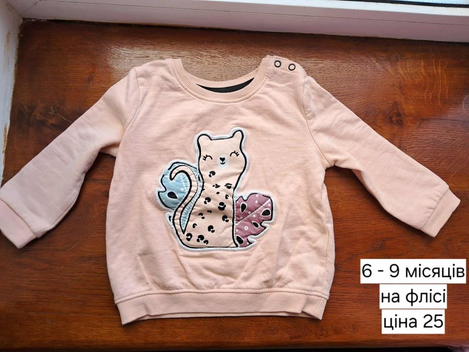 Лот речей стан хороший