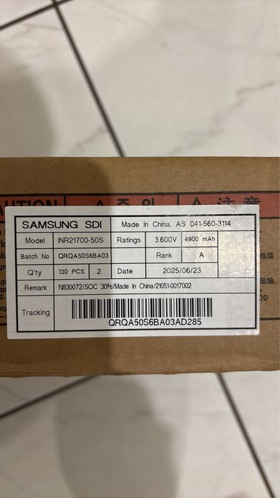 5000mAh 21700 Samsung 50S 45A высокотоковый аккумлятор