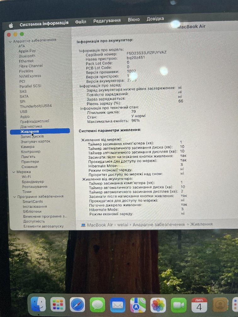 Macbook air 13 M1 2020 8/256 , 96% акумулятор