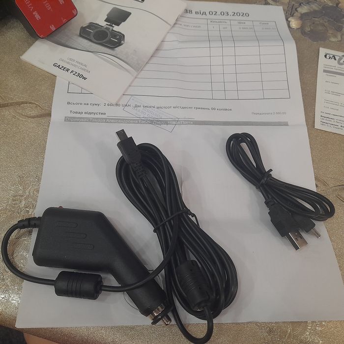 Відеореєстратор Gazer F230W