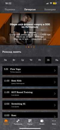 Абонемент в спорт зал DOG&GRAND CROSSFIT на Печерську