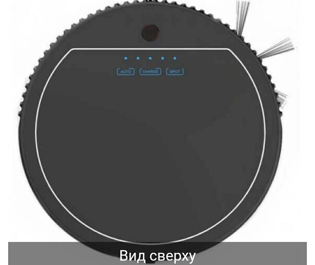 Робот пылесос "Silver star"
