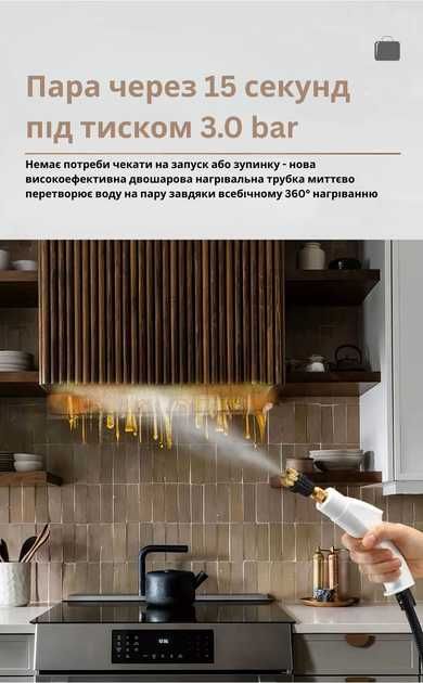 Пароочисник ручний TC-SC-001 з 7 додатковими насадками 2500W