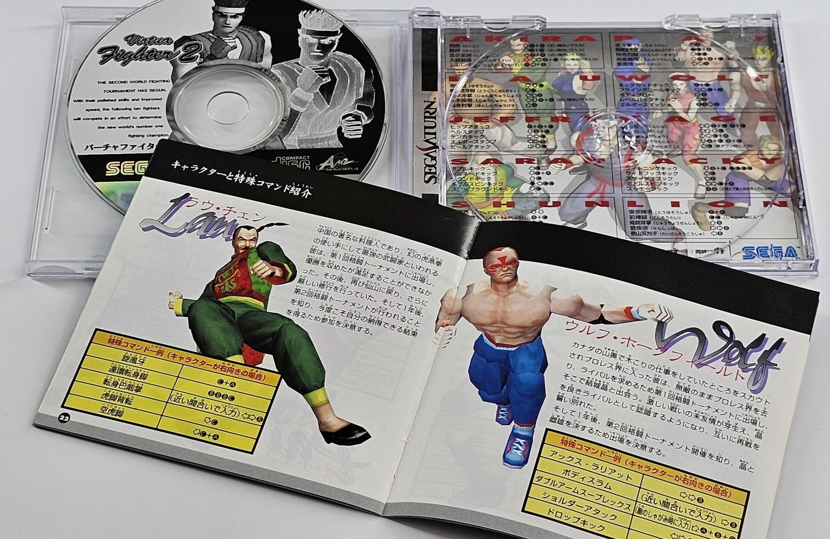 Sega Saturn Virtua Fighter 2