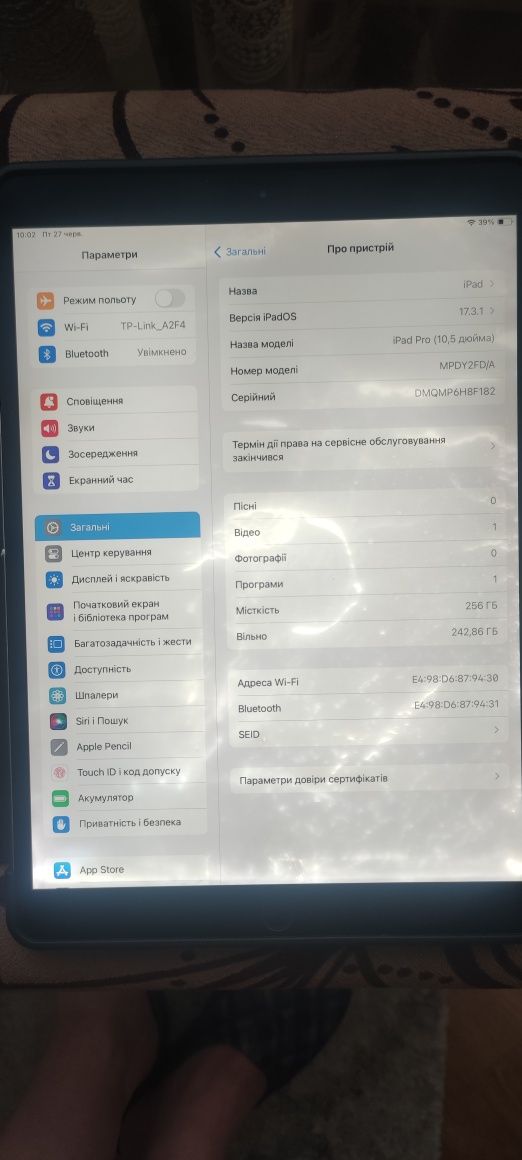 Ipad pro (10.5дюйма) 256 gb
