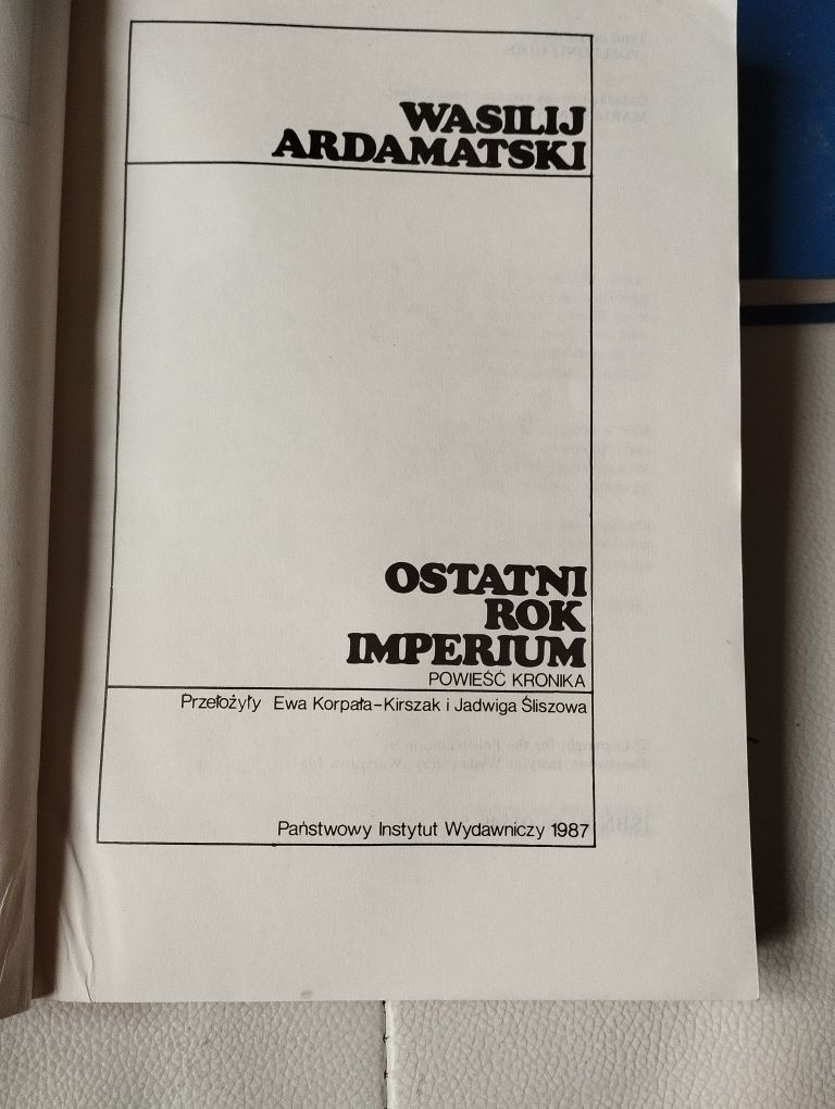 Ardamatski ostatni rok imperium