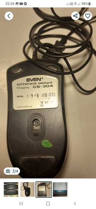 Клавіатура, мишка, роутер