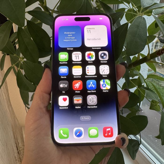 Iphone 14 pro max 256gb айфон