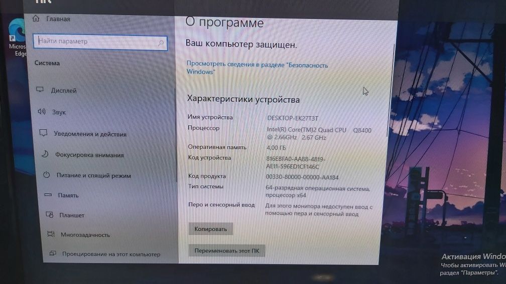 Системный блок AMD