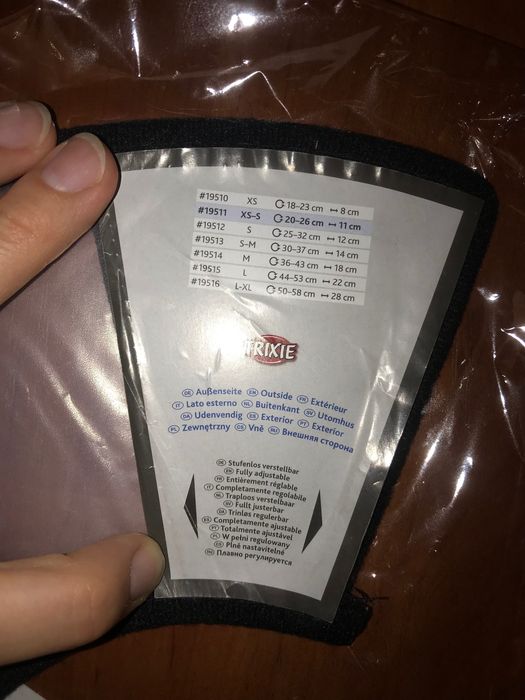Воротник для кота, собаки на липучці Trixie 20-26 см(11 см) xs-s