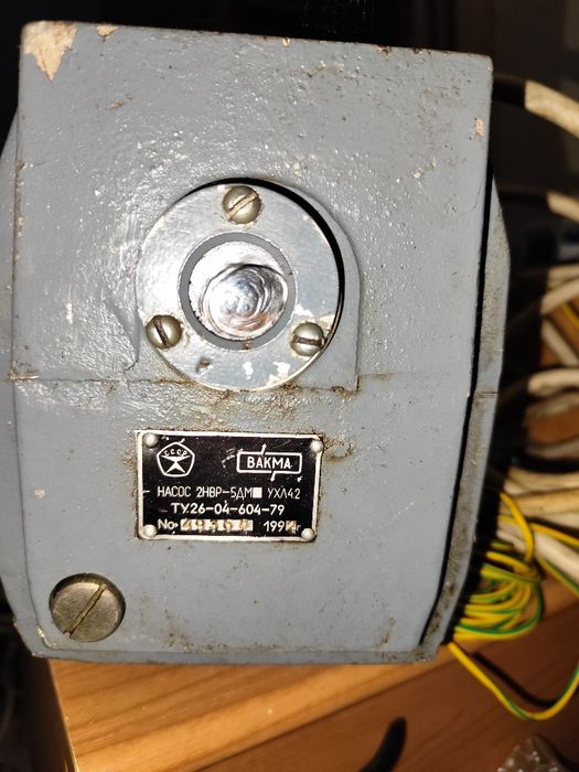 Вакуумний насос 2НВР-5ДМ.
