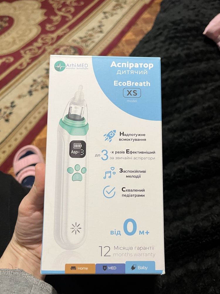 Дитячий аспіратор ecobreath xs