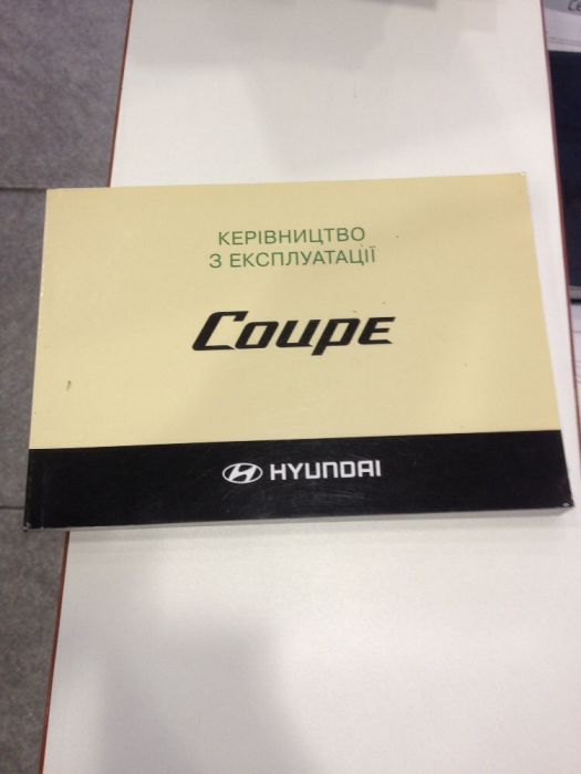 Руководство по эксплуатации автомобилей Hyundai