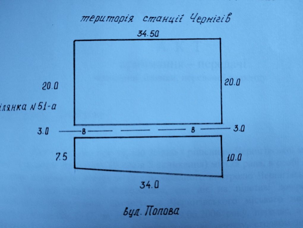 Земельна ділянка по вулиці Попова