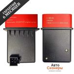 Эмулятор SUPERKEY MB ELV/ESL w204 w207 w212