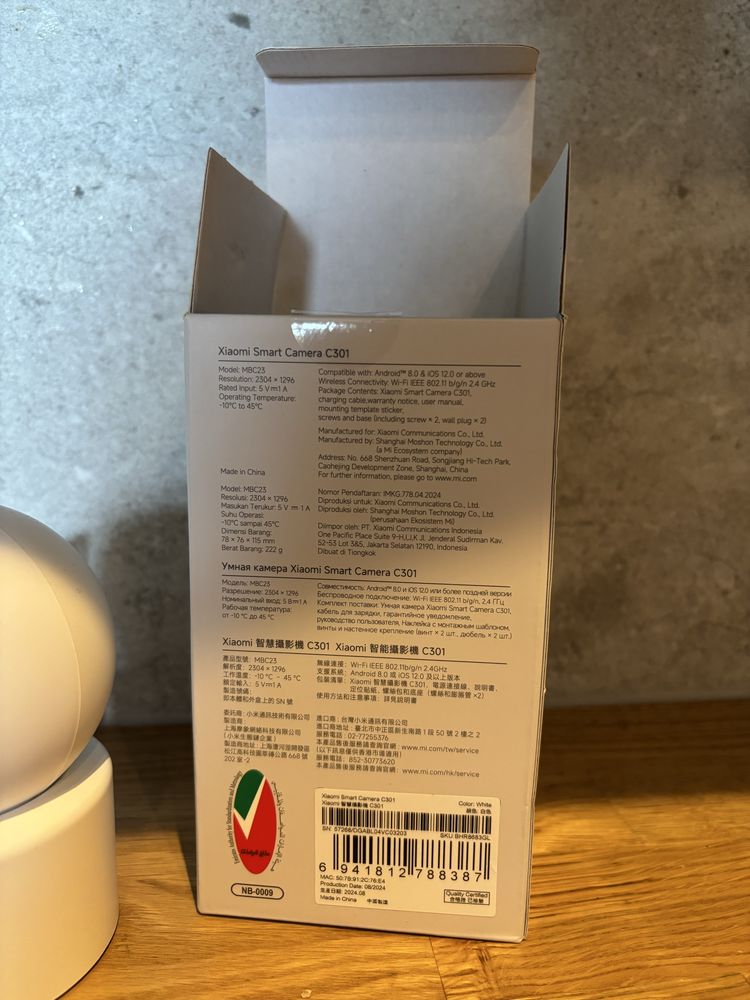 Kamera xiomi C301. Raz użyta