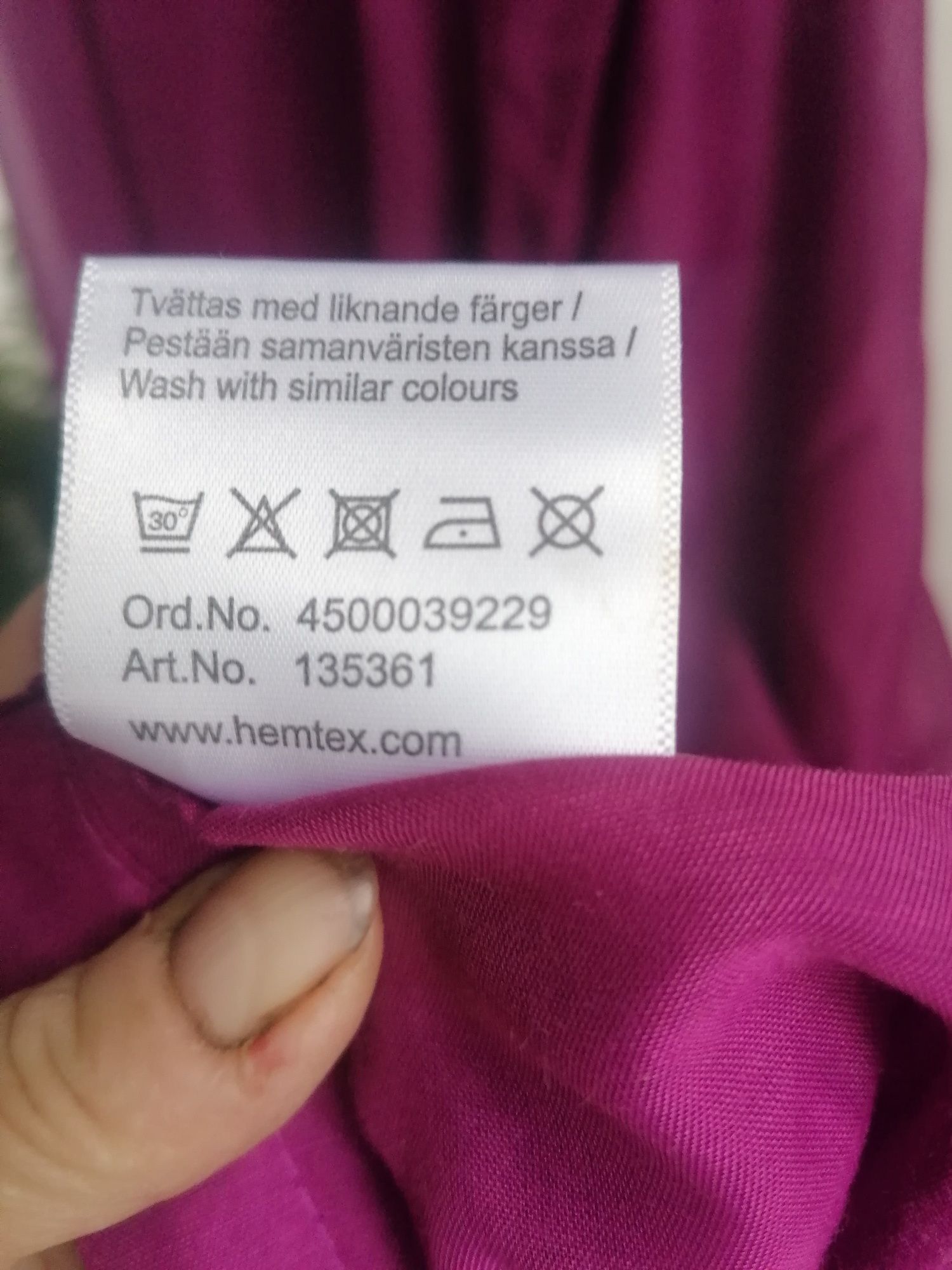 Тюль ,   штори .