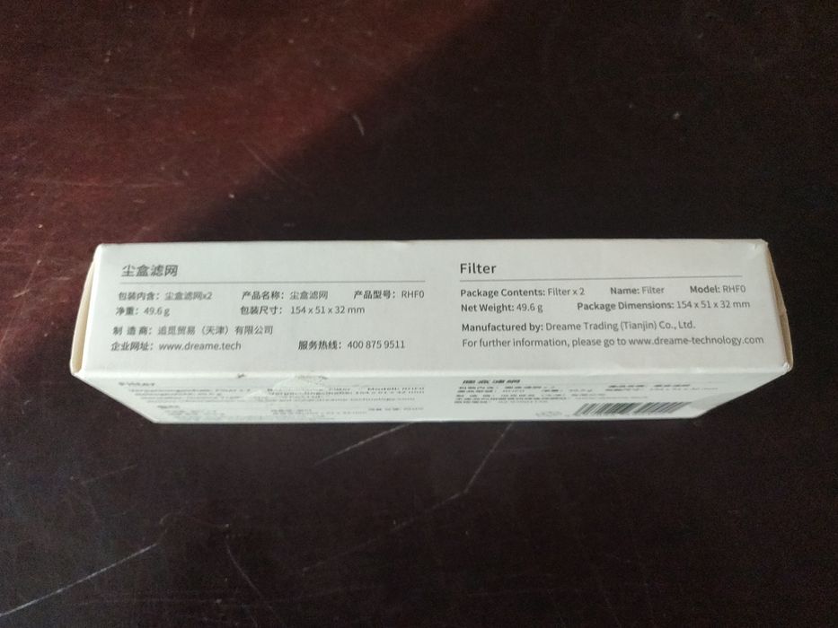Filtr do odkurzacza dreame F9 (2 szt.) RHF0