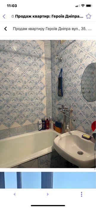 3 кімнати метро Героїв Дніпра Програми+