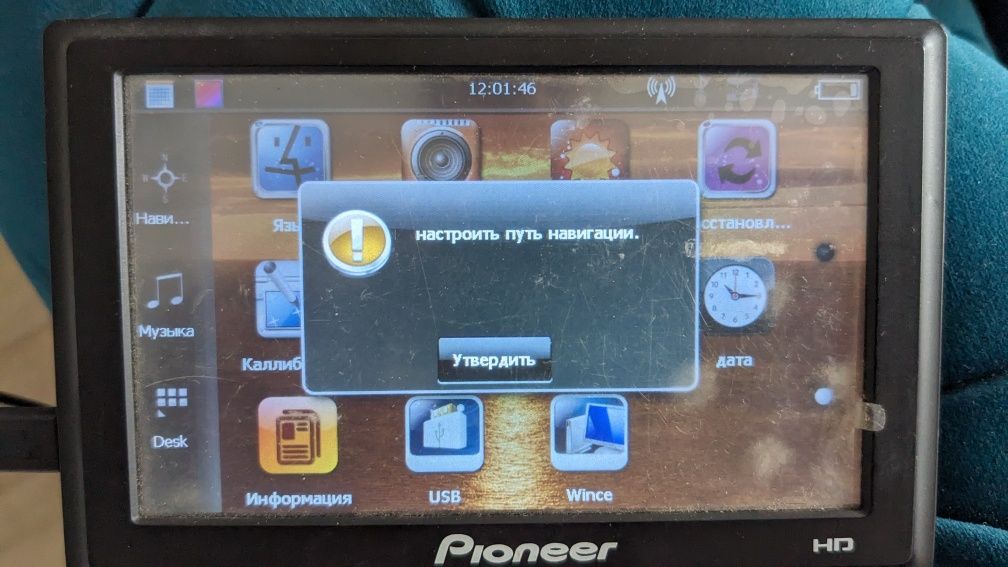 GPS навигатор Pioneer A505