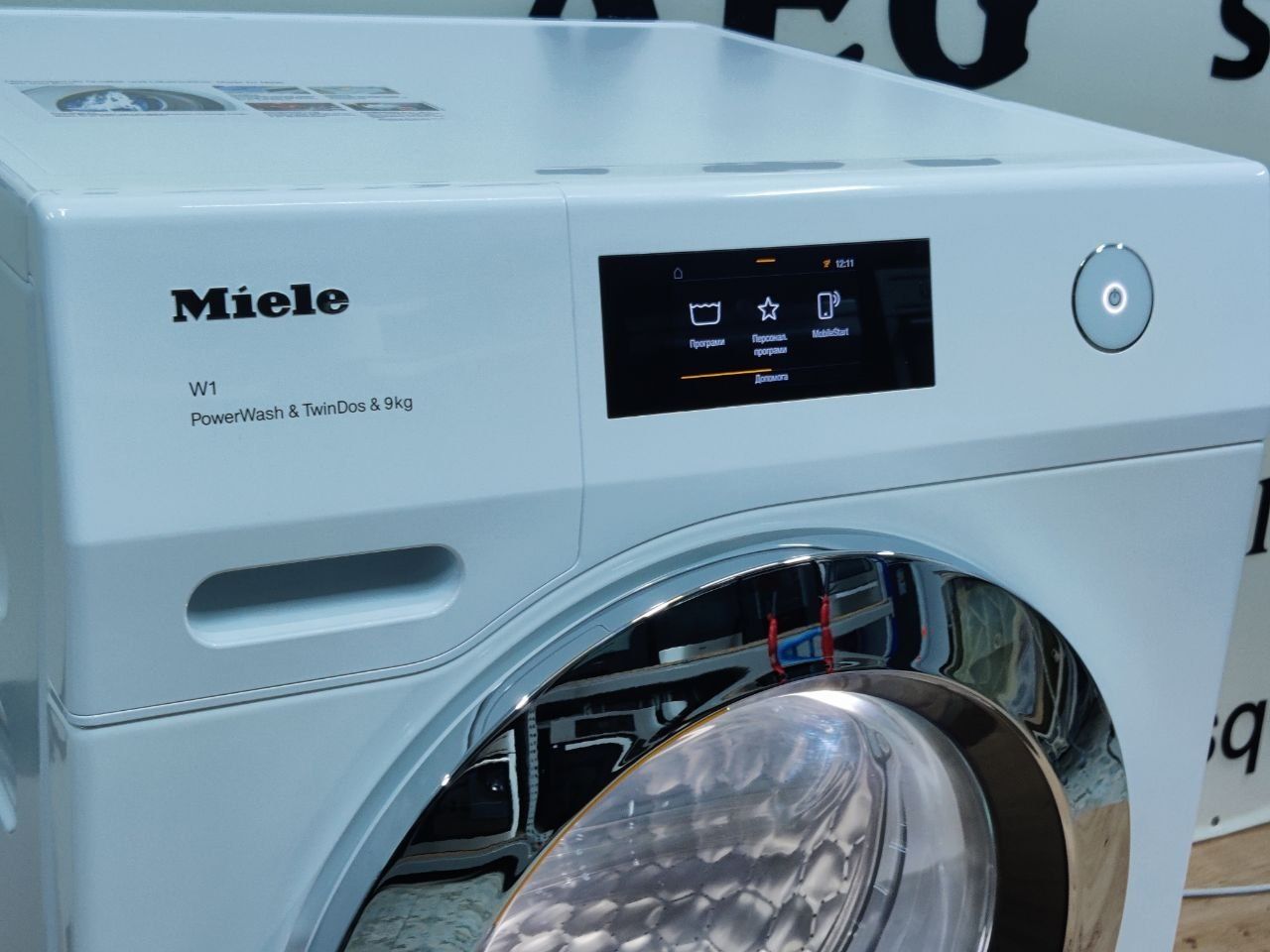 Сама Топова пральна машина MIELE™ WCR870WPC. Ідеал. Німеччина. Wi-Fi.