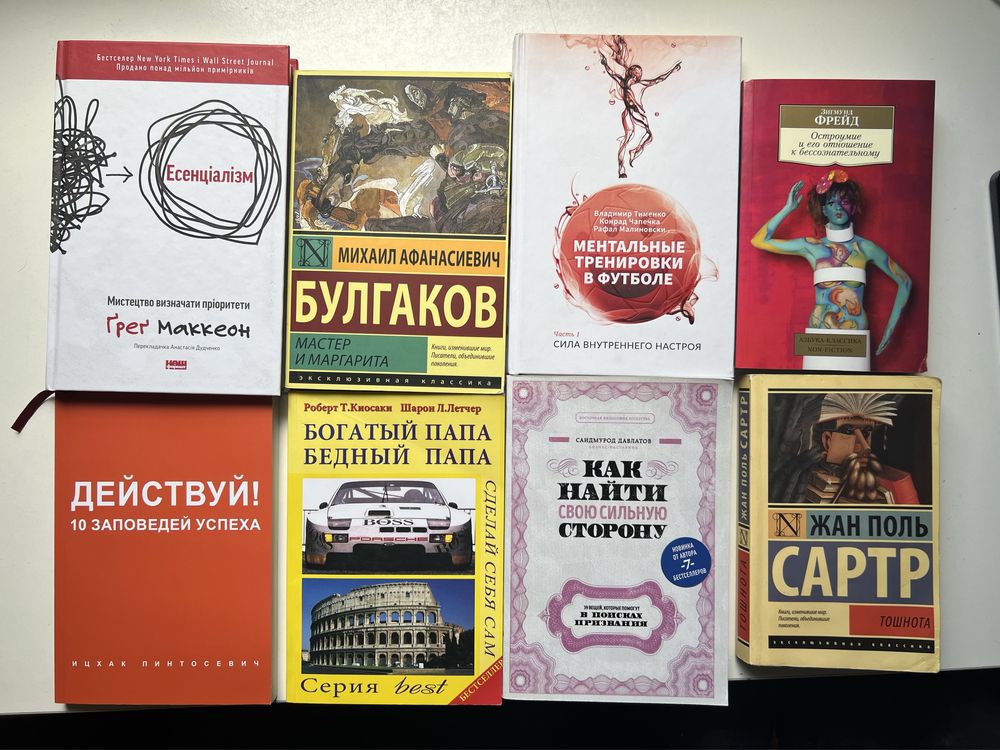 Книги (ваша цена)