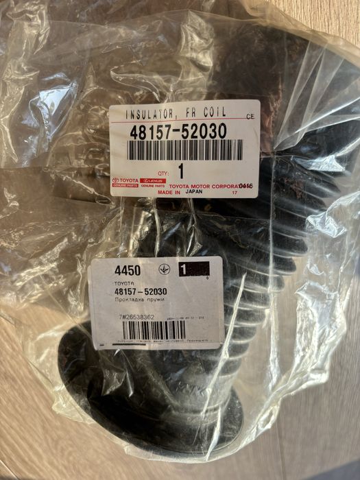 Продам пильник амортизатора Toyota передньго