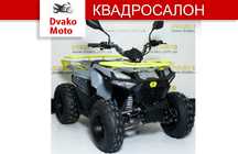 Новий квадроцикл Mikilon Hummer 125, квадрик ГАРАНТІЯ 1 РІК!
