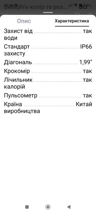 Розумний тактичний смарт годинник QW88.