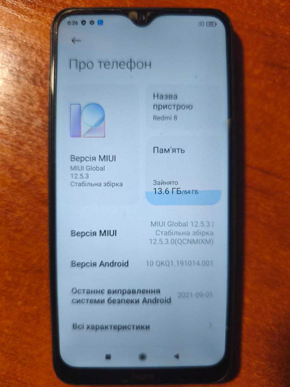 Xiaomi Redmi 8 4/64Gb