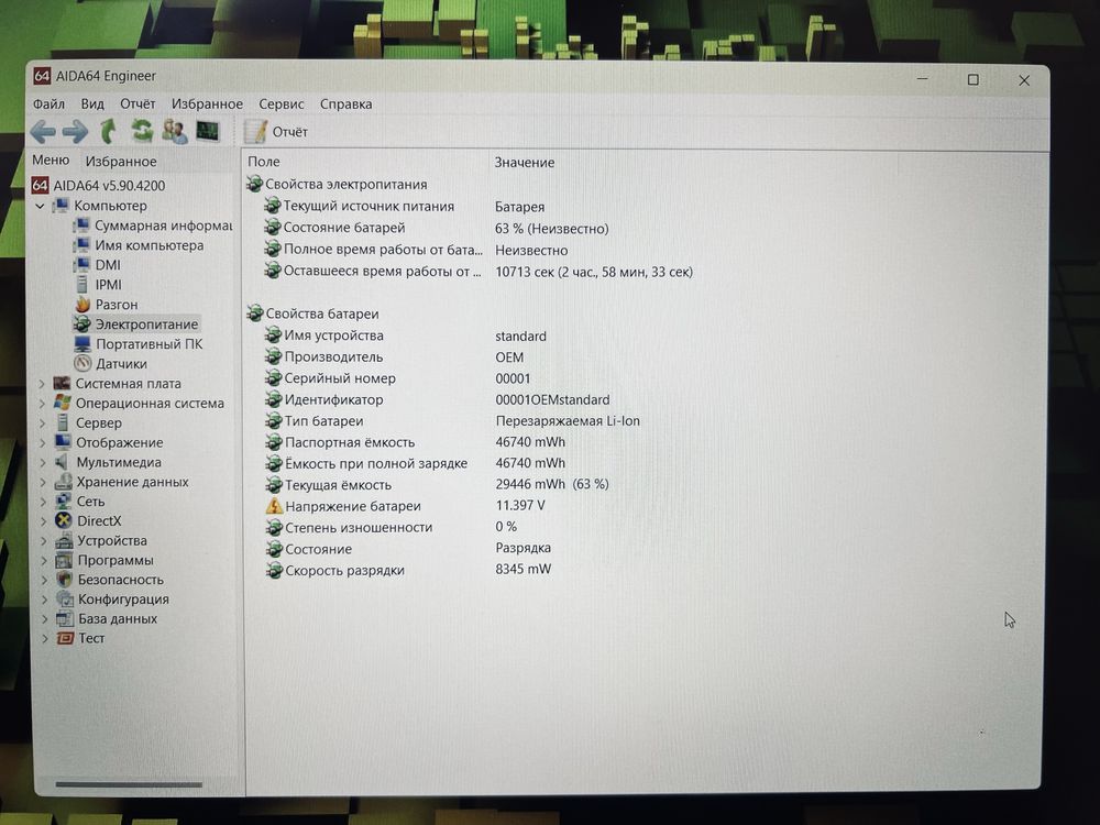 Gateway GTNW-156 (Ryzen 5, GTX 1650, 16Gb, 512Gb)