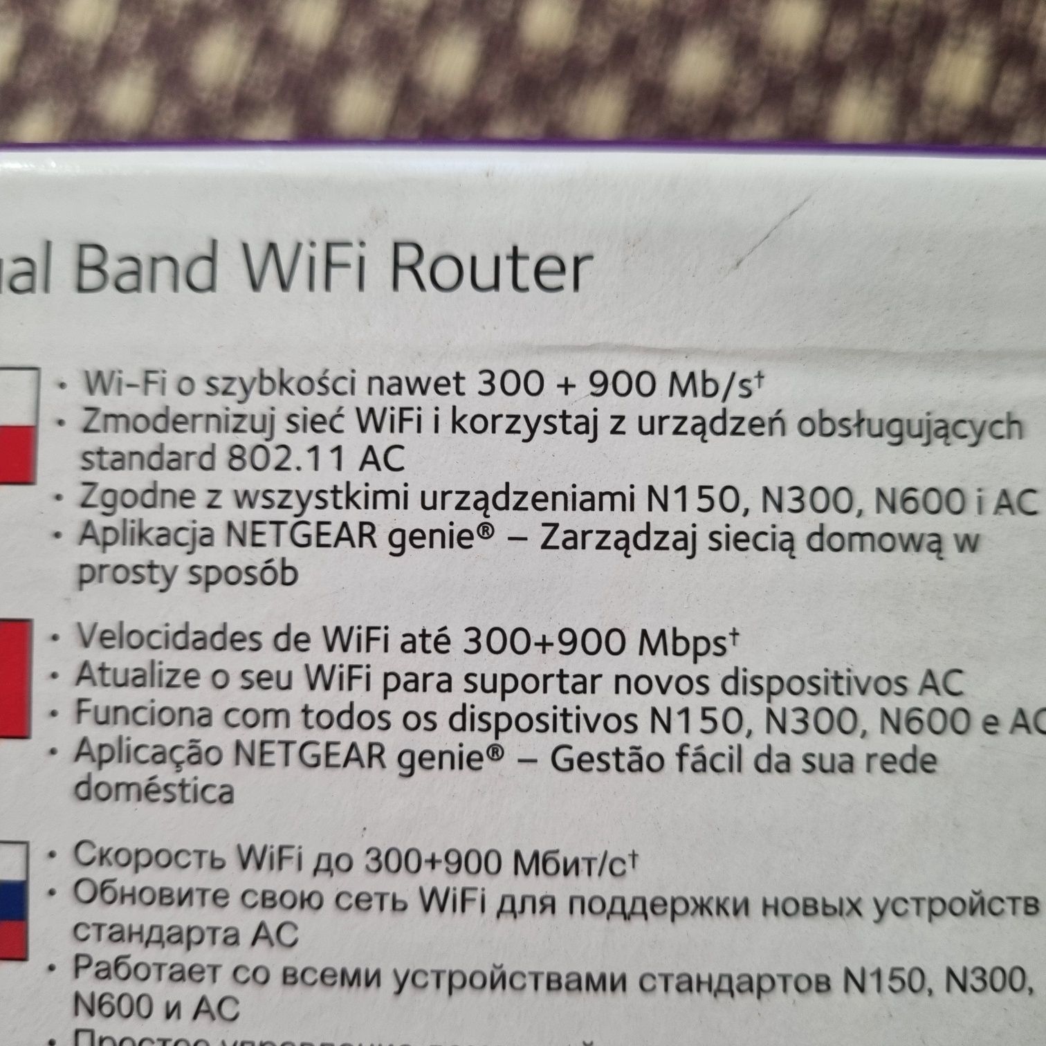 Router Netgear AC1200