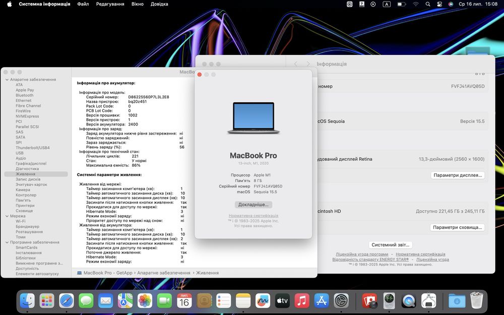 Ноутбук MacBook Pro 13” 2020 M1 8ОЗУ 256GB SSD стан  8.5/10 #71404