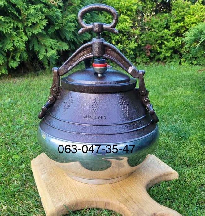 ПРЕМІУМ Афганський казан Misgaran — Оригінал!